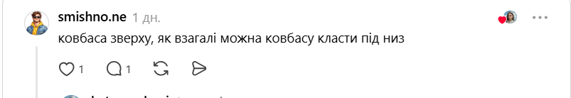 Сир чи ковбаса зверху? Звичайний бутерброд розсварив український Threads
