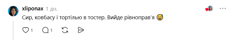 Сир чи ковбаса зверху? Звичайний бутерброд розсварив український Threads