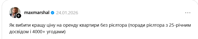 "За що я маю платити 50%?" Рієлтор розніс популярну схему з орендою квартир