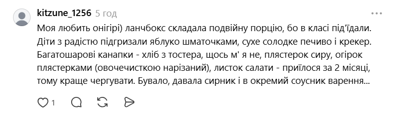 Від шаурми до яблука: українські мами розповіли, чим насправді годують своїх школярів
