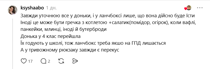Від шаурми до яблука: українські мами розповіли, чим насправді годують своїх школярів