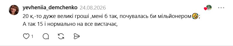 Акции, распределение бюджета и жесткая экономия: украинцы рассказали, как "выживают" на небольшую зарплату
