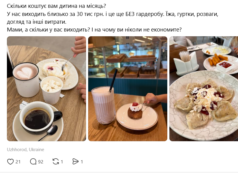 Скільки треба витрачати на дитину: українські мами назвали чесні суми на місяць