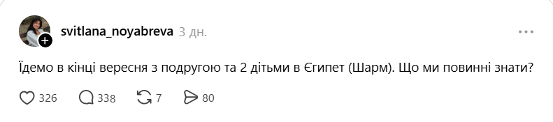 Едете в Египет с детьми и без мужа? Что советуют туристки для отдыха без лишних проблем