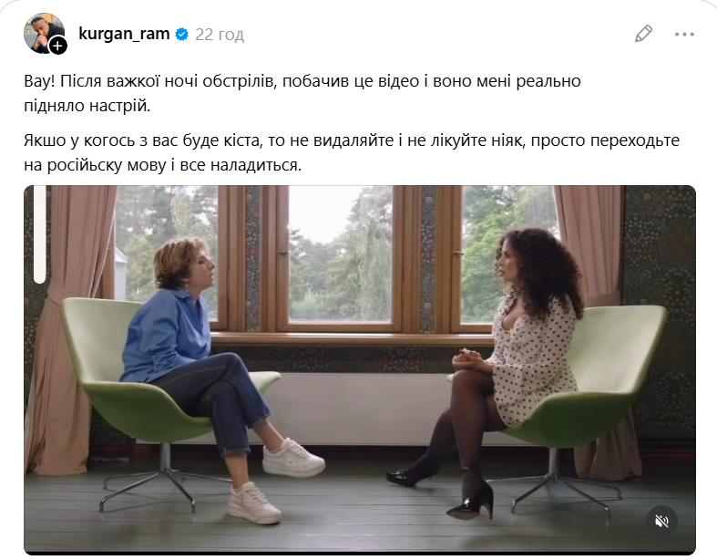 Каменських обурила словами про "кісту" від української: як реагує Анатоліч та інші зірки