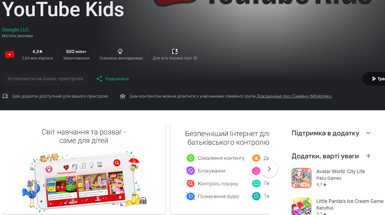 Телевізор "у кишені". Кращі додатки для перегляду ТБ, фільмів і мультиків