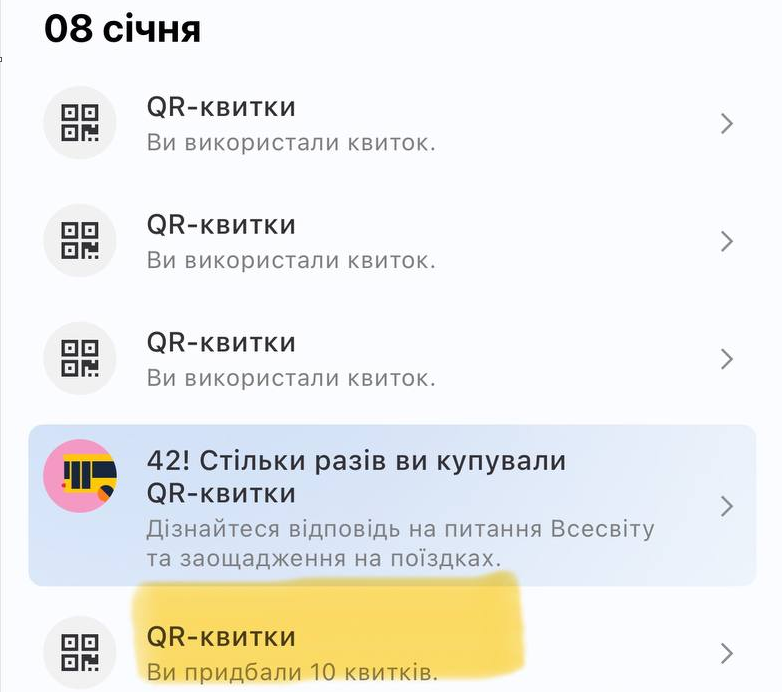 Киевляне не получают компенсацию за проезд после закрытия метро: почему и что делать
