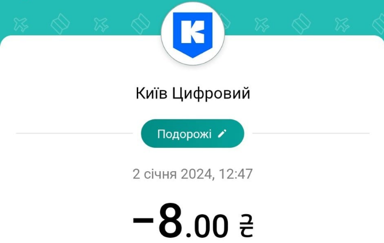 Кияни жаліються на серйозний "недолік" у громадському транспорті. Як вберегти гроші і не платити двічі
