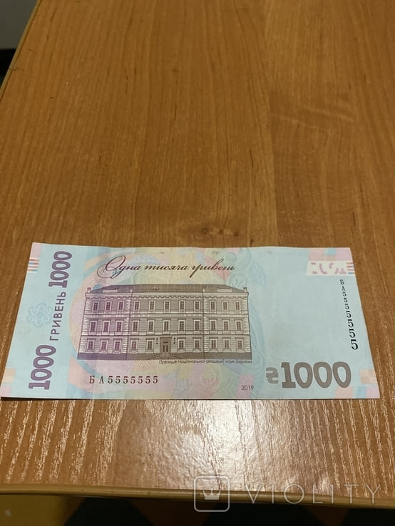 Джек-пот у гаманці: яка українська купюра може принести вам 30 тисяч гривень