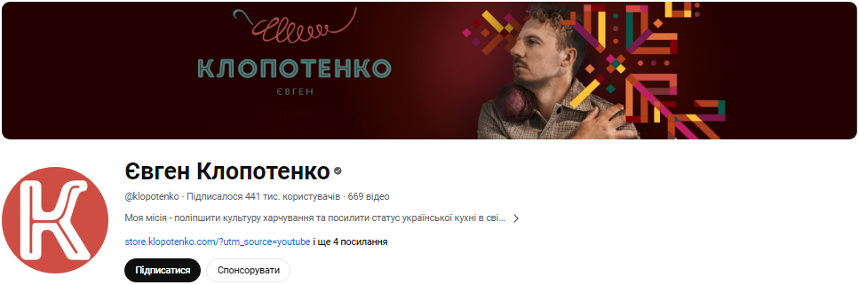 Що дивитись після роботи та у вихідні? 15 кращих україномовних YouTube-каналів для корисного дозвілля
