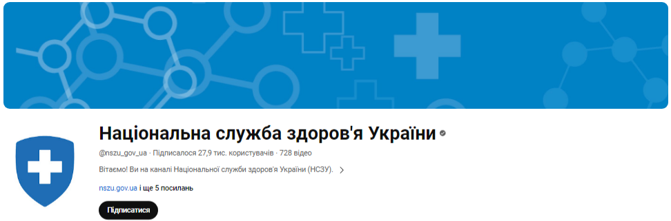 Що дивитись після роботи та у вихідні? 15 кращих україномовних YouTube-каналів для корисного дозвілля