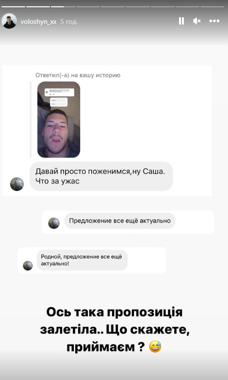 Волошин з'явився у мережі на тлі скандалу зі "втечею" в Мексику: де зараз ексчоловік Трінчер