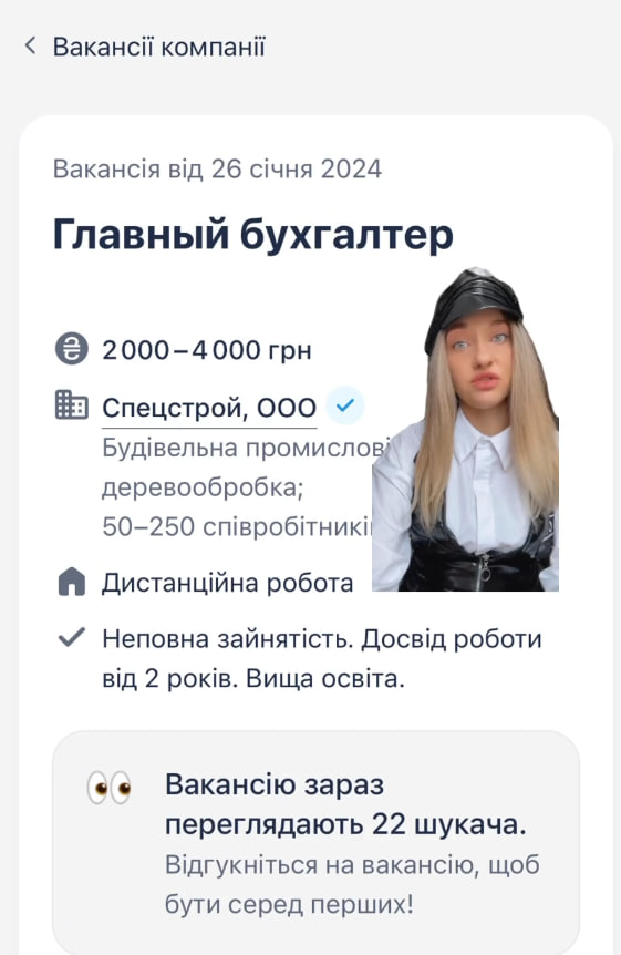 Абсурдна вакансія для українців насмішила мережу: "головбуху" обіцяють від 2 до 4 тисяч (відео)