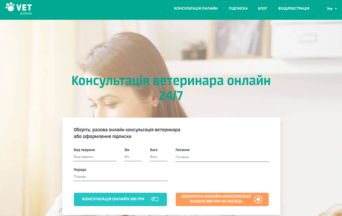 Играют, заботятся, лечат. Топ-8 украинских стартапов для владельцев животных