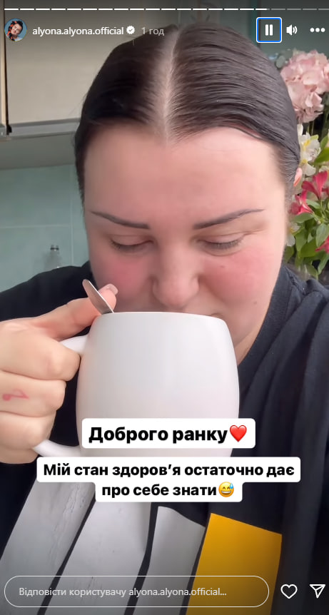 "Якась жесть": Alyona Alyona поскаржилася на проблеми після фіналу Нацвідбору