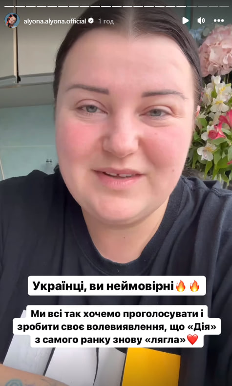 "Якась жесть": Alyona Alyona поскаржилася на проблеми після фіналу Нацвідбору