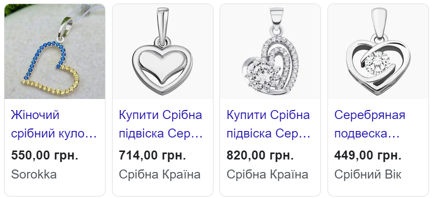 Найкращі подарунки на День святого Валентина до 1000 грн: чим порадувати другу половинку