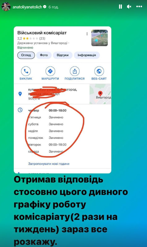 Анатолій Анатоліч розповів про "пригоди" у ТЦК: "Спроба номер 3"