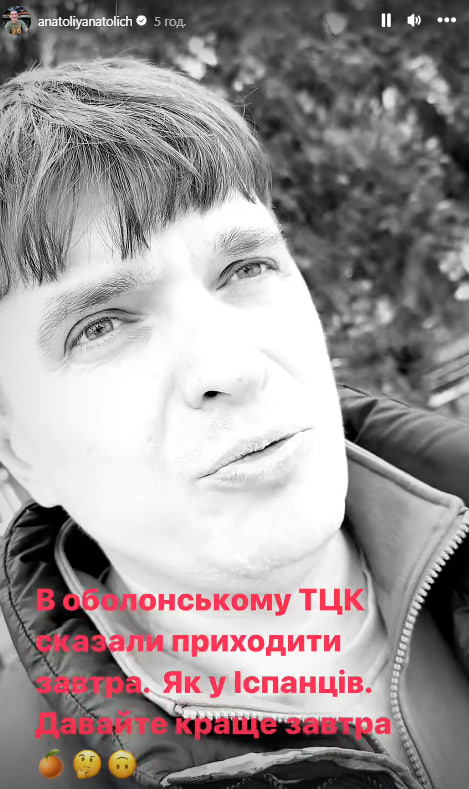 Анатолій Анатоліч розповів про "пригоди" у ТЦК: "Спроба номер 3"