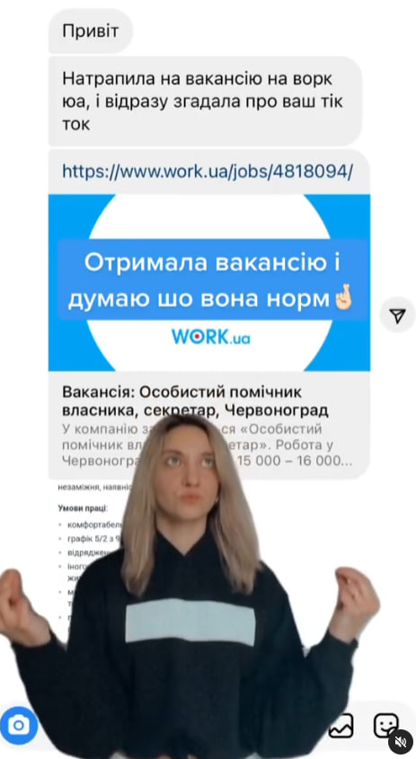 Треш-вакансия для украинок насмешила сеть: спрашивают о цвете волос и "близости" с боссом
