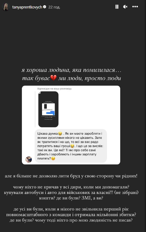 Блогерша Пренткович "взорвалась" обвинениями на фоне скандала с Мальдивами: "Это стечение обстоятельств"