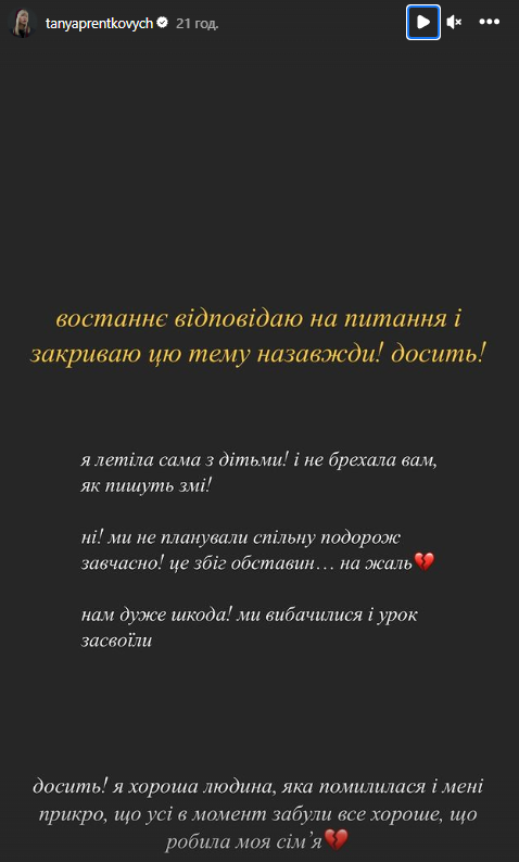 Блогерша Пренткович "взорвалась" обвинениями на фоне скандала с Мальдивами: "Это стечение обстоятельств"