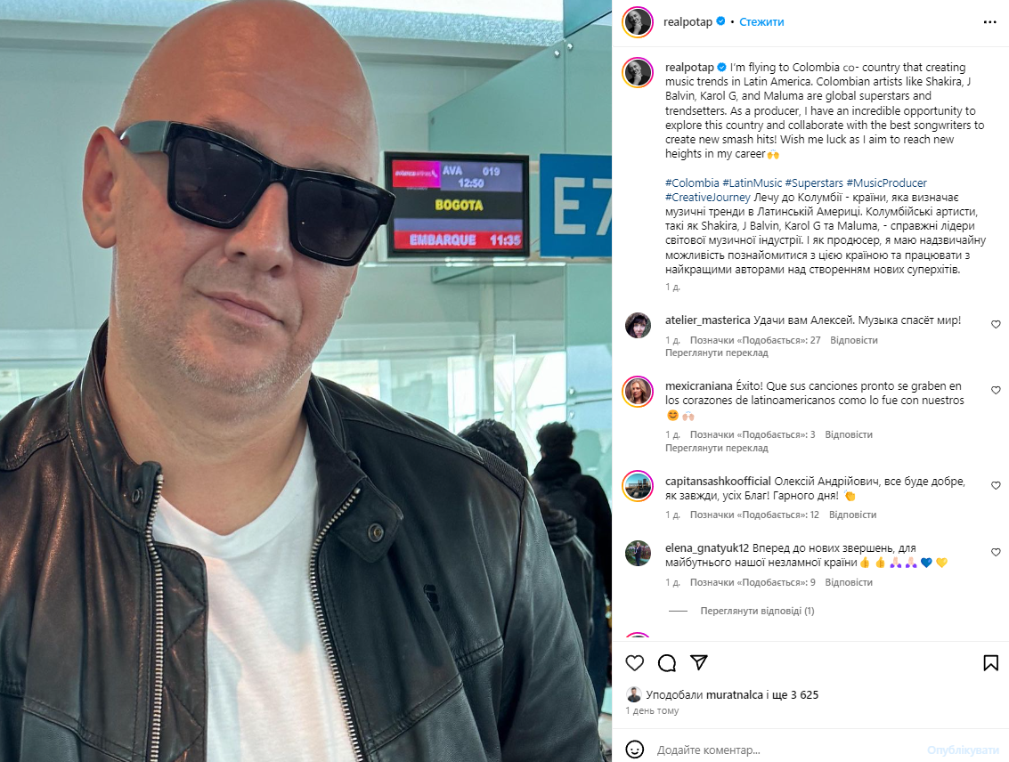 Потап рассекретил свое местонахождение и заговорил о "пути к Победе"