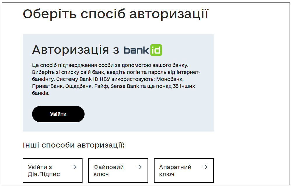 Как восстановить свидетельство о рождении в Украине и за границей: инструкция