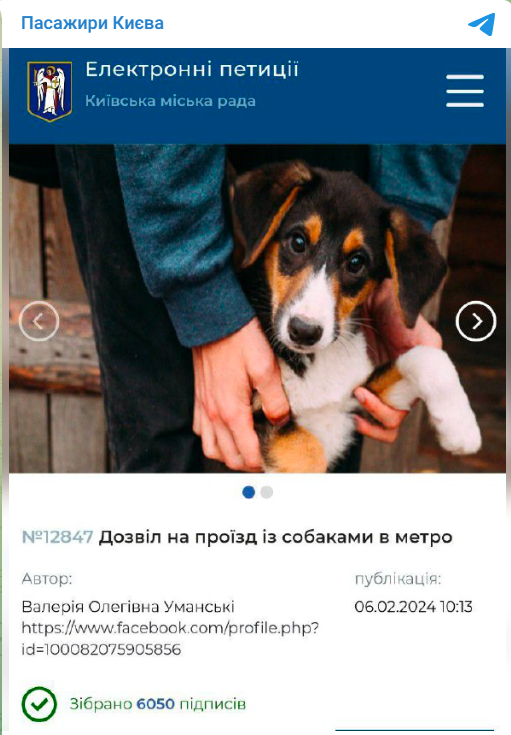 В киевском метро могут ввести серьезные изменения: что нужно знать пассажирам