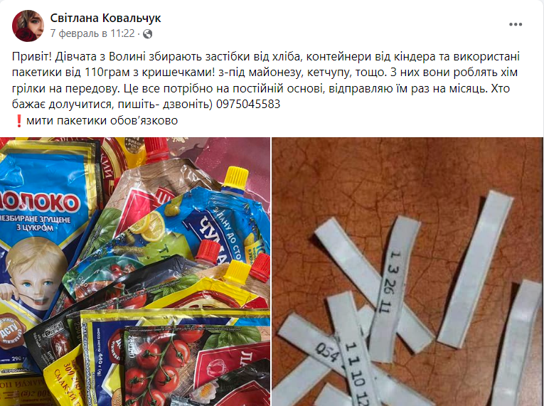 Оказывается, защелки от упаковок хлеба могут спасти жизнь. Вот что нужно делать