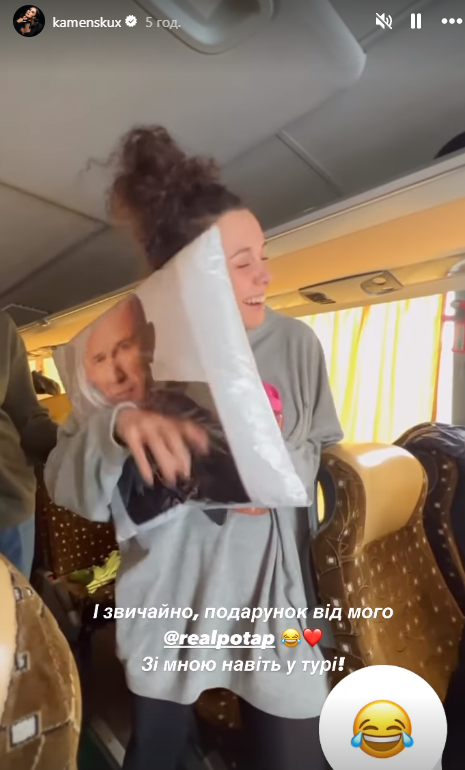 Каменских впервые за долгое время публично заговорила о Потапе (фото)