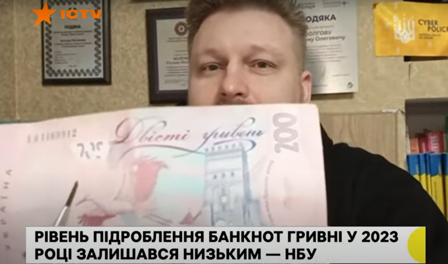 Як розпізнати фальшиві гроші за дві секунди. Вас ніхто не зможе обдурити