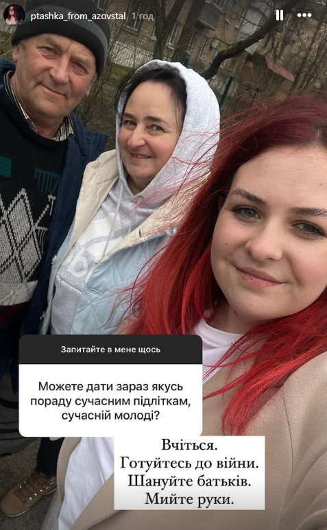 "Пташка" з "Азовсталі" відповіла цивільним, які бояться війни: "Ми з того ж м'яса"