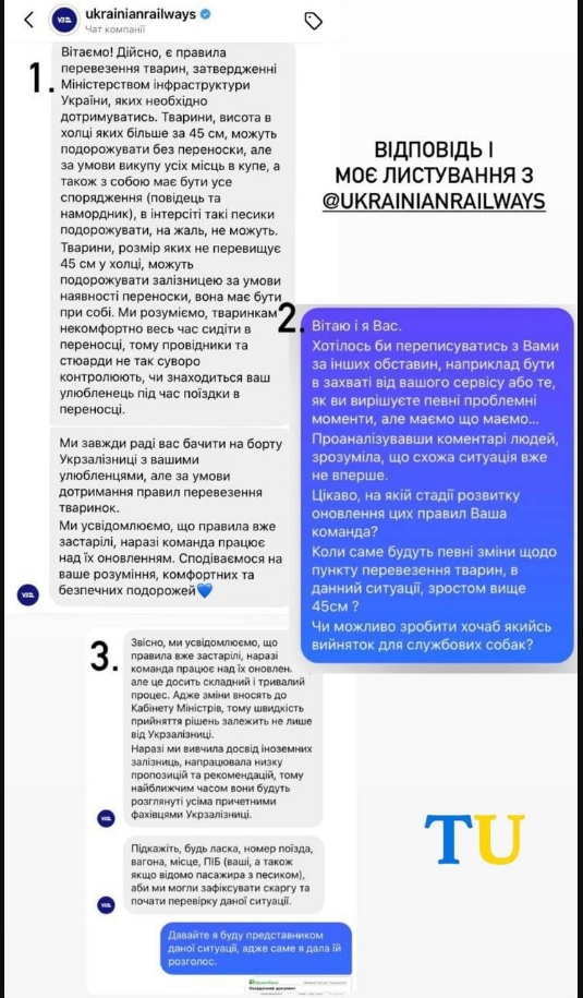 Военного со служебной собакой не пустили в салон поезда: подробности скандала (фото, видео)