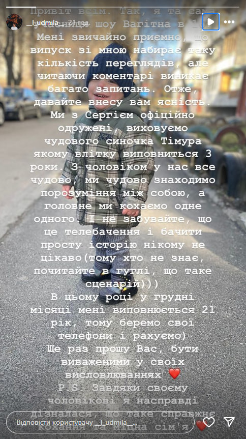 "Вагітна у 16": історія школярки та 32-річного вчителя. Мережа лютує через новий випуск скандального шоу