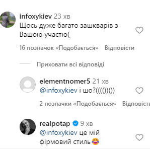 Потап с улыбкой ответил на скандал из-за концерта с "русским ретро" (видео)
