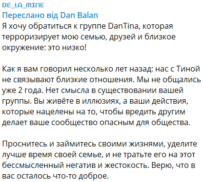 Дан Балан резко поставил точку в истории с Тиной Кароль
