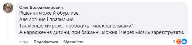 "Если проиграем войну, сотрут все": реакция военных на прекращение консульских услуг за границей