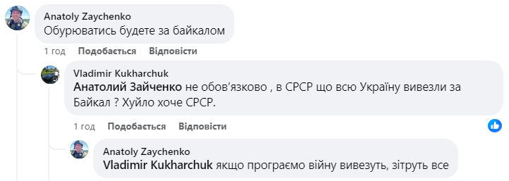"Если проиграем войну, сотрут все": реакция военных на прекращение консульских услуг за границей