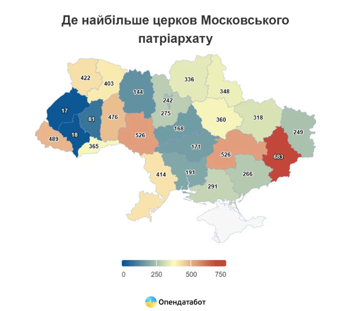 Стало известно, сколько в Украине церквей Московского патриархата и где больше всего: карта