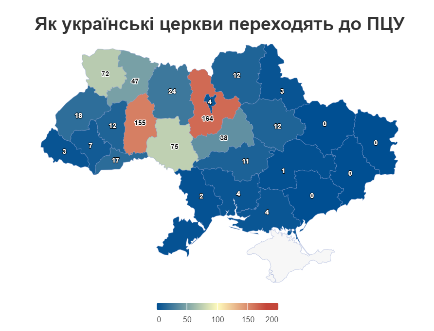 Стало известно, сколько в Украине церквей Московского патриархата и где больше всего: карта