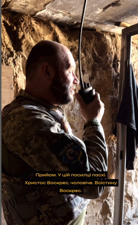 Великдень у Кринках. Військові оригінально привітали побратимів на лівому березі (відео)