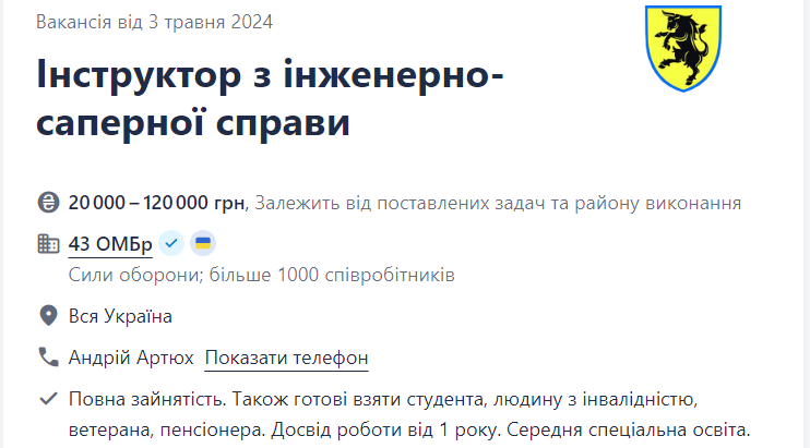 6 свіжих вакансій від ЗСУ для ветеранів і пенсіонерів: хто потрібен і скільки платитимуть