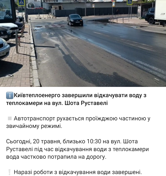 В центре Киева - потоп. Водой залило улицу возле "Олимпийского" (видео)