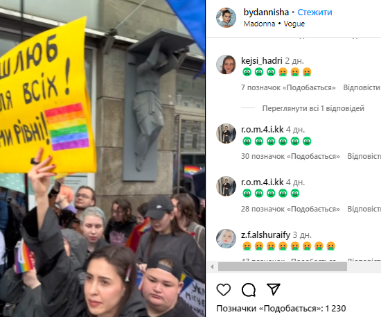 Украинскую певицу возненавидели за видео с ЛГБТ-прайда. Она молчать не стала