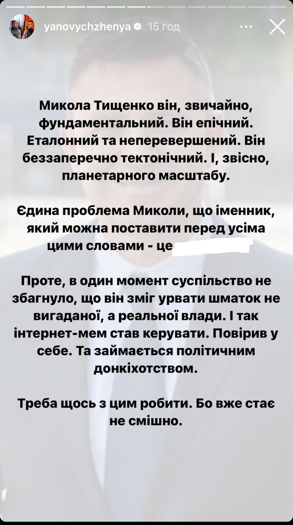 Как отреагировали звезды на скандал с Тищенко и его охраной: "Шакалиный экспресс"