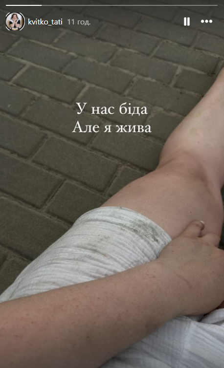 "Деньги - не главное": звезда "СуперМамы" высказалась о своем состоянии после потери дома из-за пожара