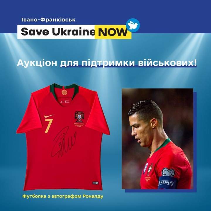 Український школяр заради ЗСУ продав футболку з автографом Роналду: португалець відреагував