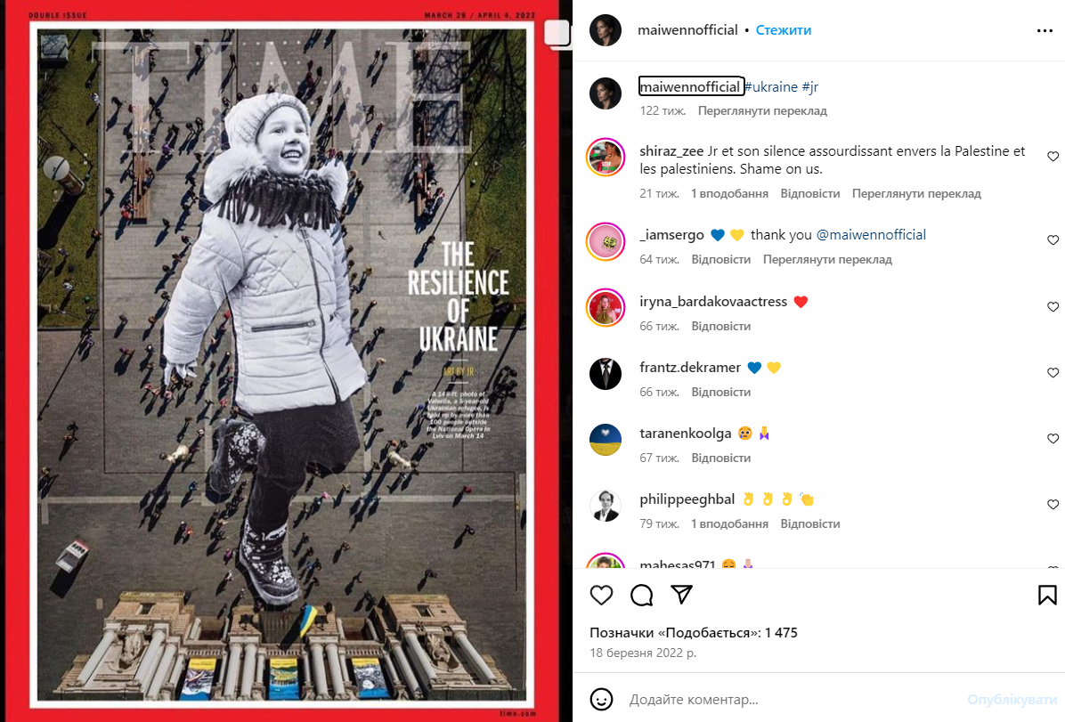 Где сейчас актриса, которая играла Деву Плавалагуну в "Пятом элементе" и с 16 лет жила с Люком Бессоном