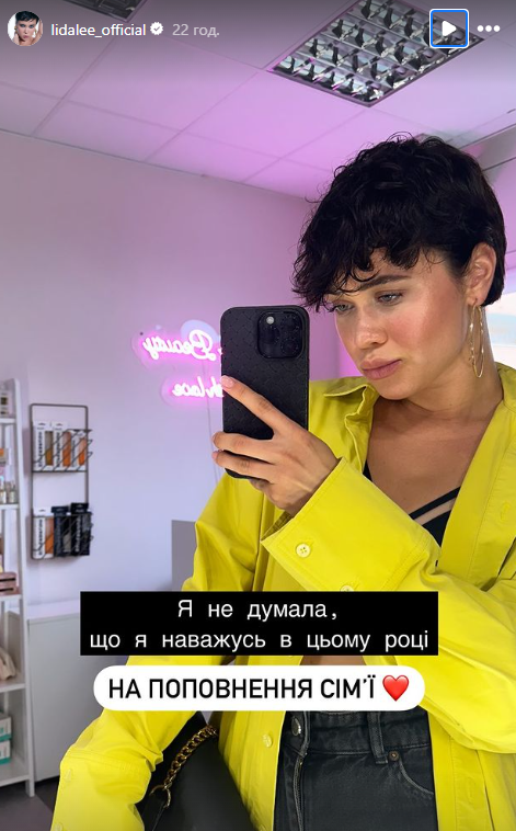 "Я стала мамою": відома співачка поділилася радісною новиною (фото, відео)